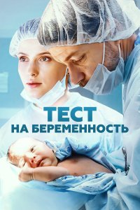 . Постер