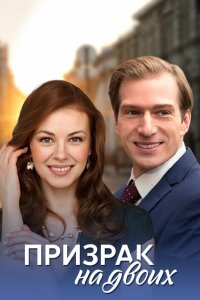 . Постер