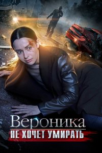 . Постер