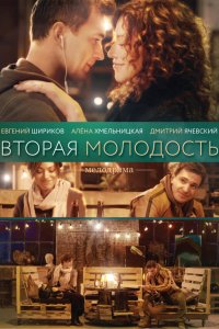 . Постер