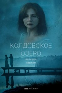 . Постер