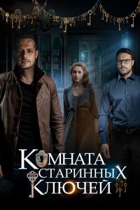 . Постер