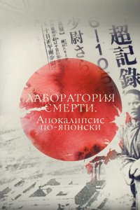 . Постер