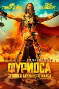 . Постер