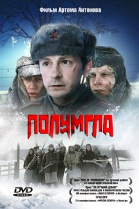 . Постер