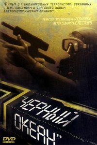 . Постер