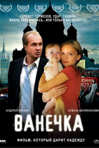 . Постер