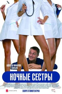. Постер