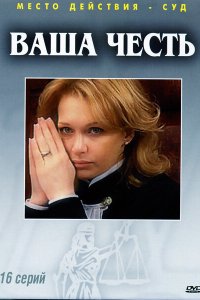 . Постер