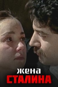 . Постер