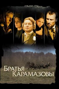 . Постер