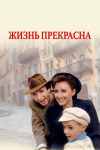 . Постер