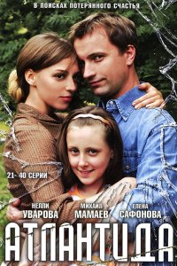 . Постер