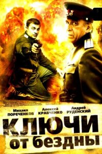 . Постер