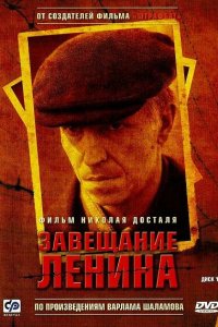 . Постер