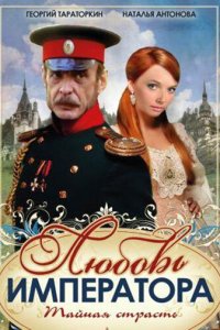 . Постер