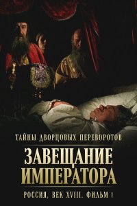 . Постер