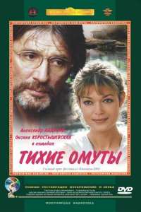 . Постер