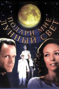. Постер