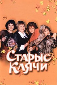 . Постер
