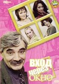 . Постер