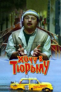 . Постер