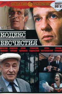 . Постер