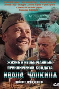 . Постер