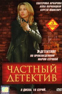 . Постер