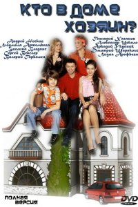 . Постер