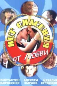 . Постер
