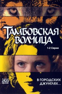 . Постер