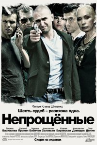 . Постер