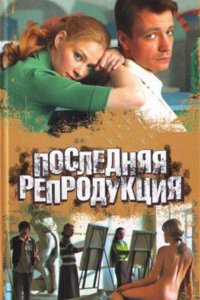 . Постер