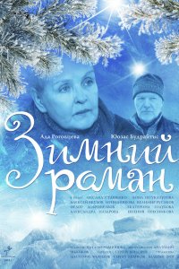 . Постер