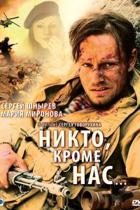 . Постер