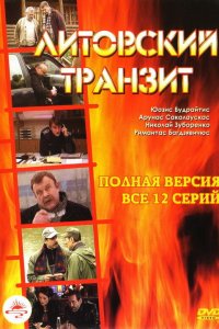 . Постер