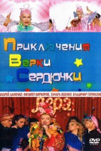 . Постер
