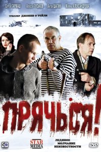 . Постер