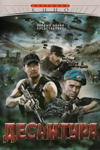 . Постер