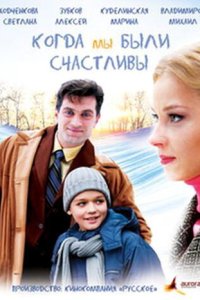 . Постер