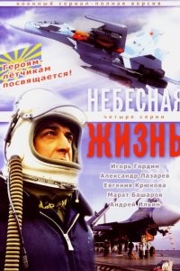 . Постер