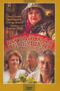 . Постер