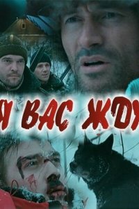 . Постер