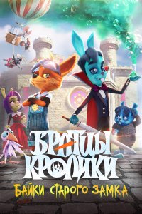 . Постер