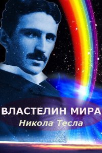 . Постер