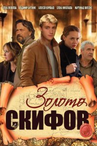 . Постер