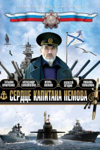 . Постер