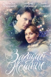. Постер