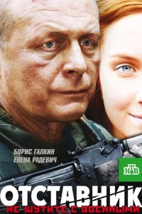 . Постер